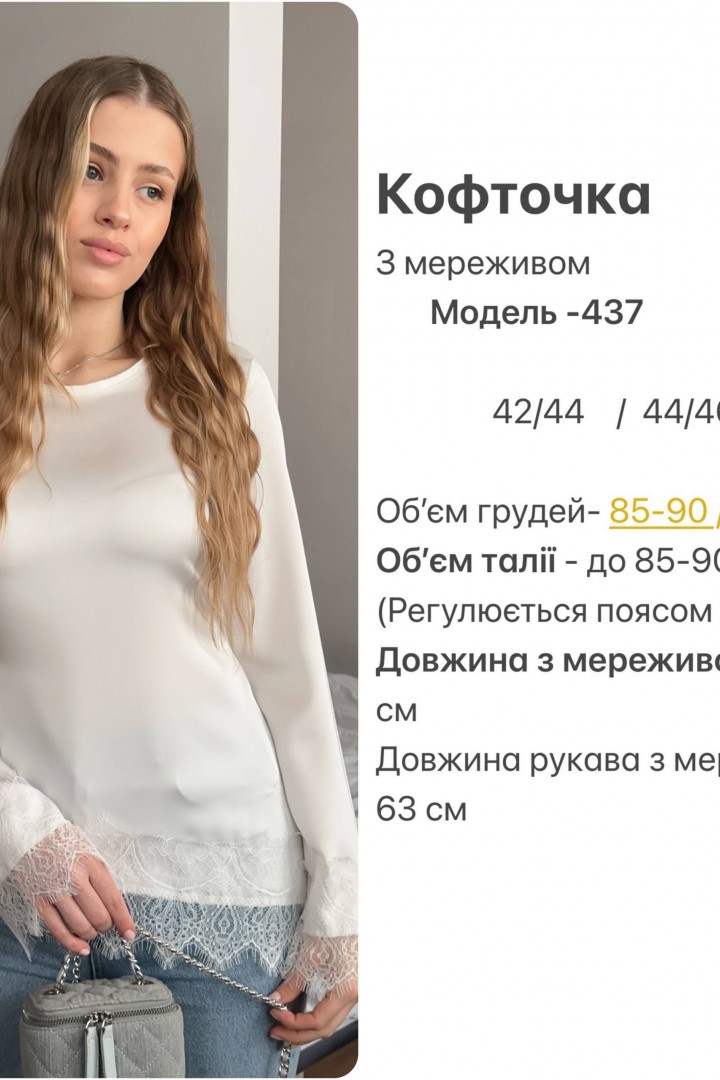 Шёлковая блуза HOU-437A449
