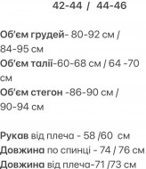 Сукня з міні шортиками HOU-364A550 