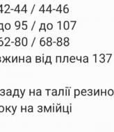 Платье с открытым плечом RAB-733A459