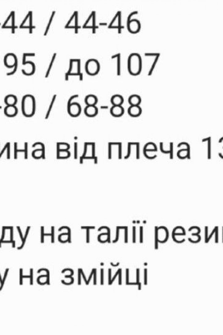 Платье с открытым плечом RAB-733A459