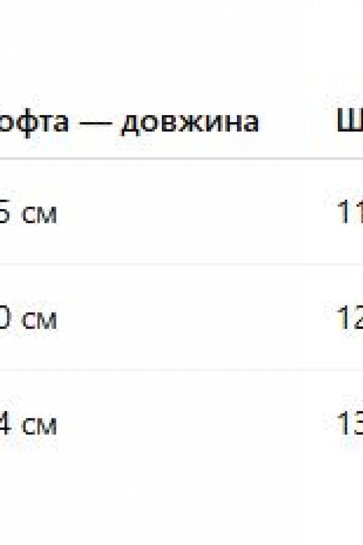 Удобный костюм AMU-1035A1250