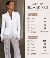 Пиджак с кружевом BRD-1003A680