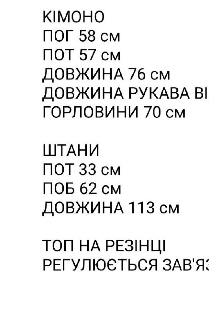 Костюм тройка женский брючный  SCA-505A899