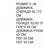 Асимметричный пиджак SCA-508A699