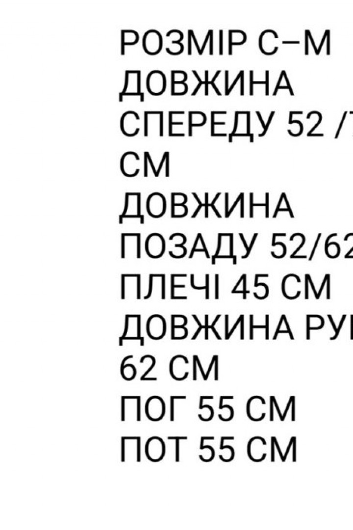 Асимметричный пиджак SCA-508A699