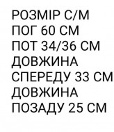 Корсет з мереживом SCA-509A399