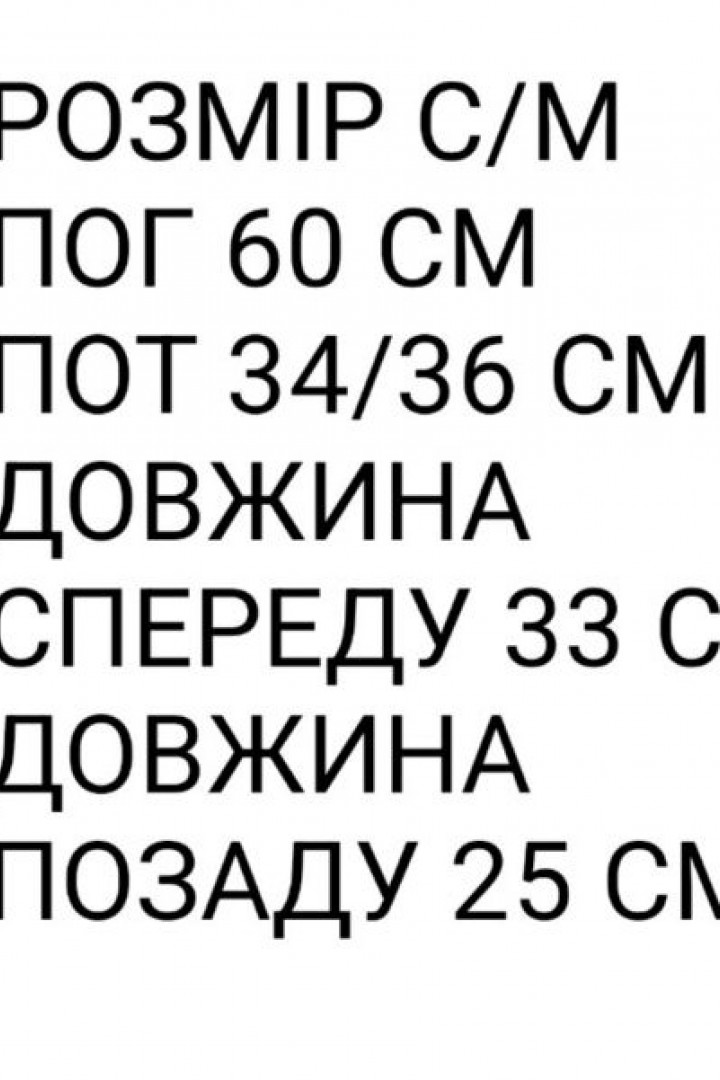 Корсет з мереживом SCA-509A399