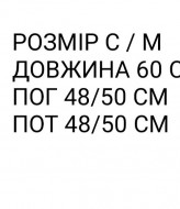 Футболка з гачками SCA-510A449