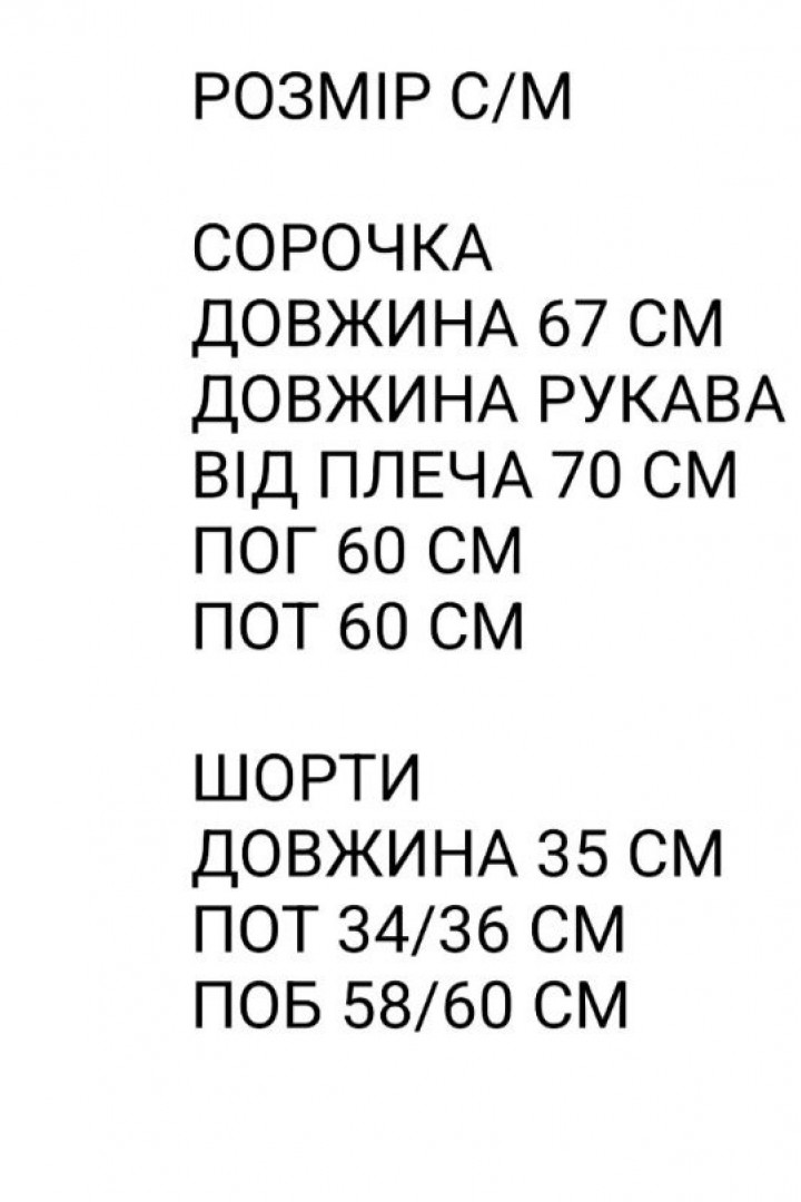 Льняная рубашка оверсайз с шортами SCA-513A699