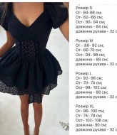 Комбинированое платье-комбинезон SF-5664A800