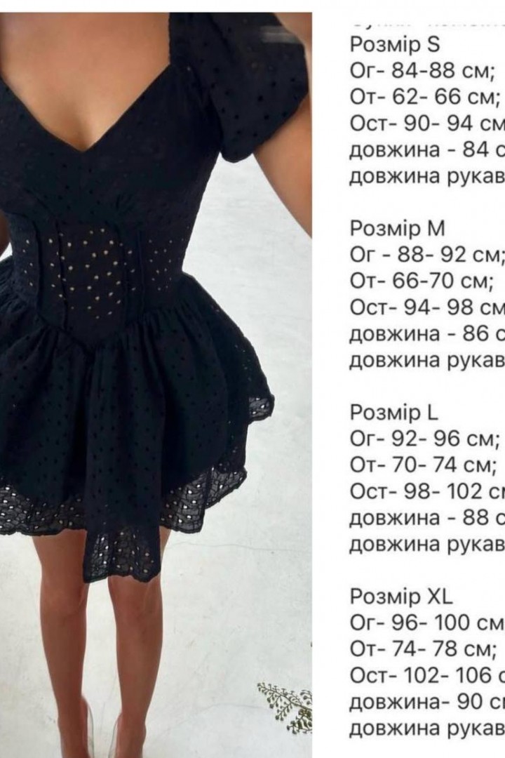 Комбинированое платье-комбинезон SF-5664A800