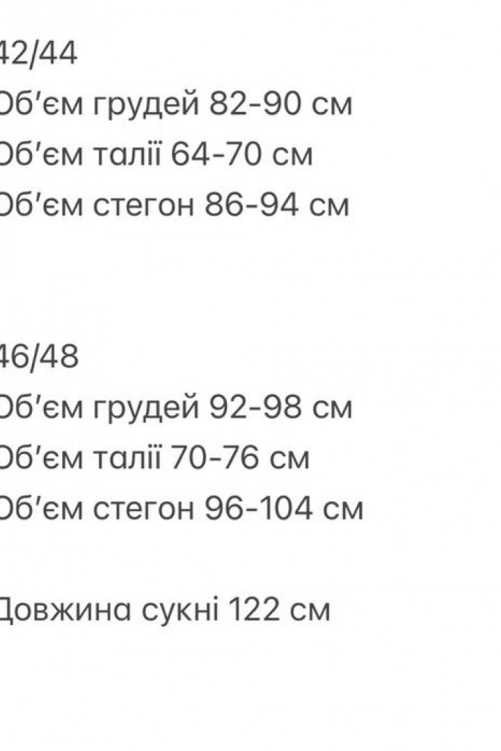 Асимметричное платье ANM-452A450