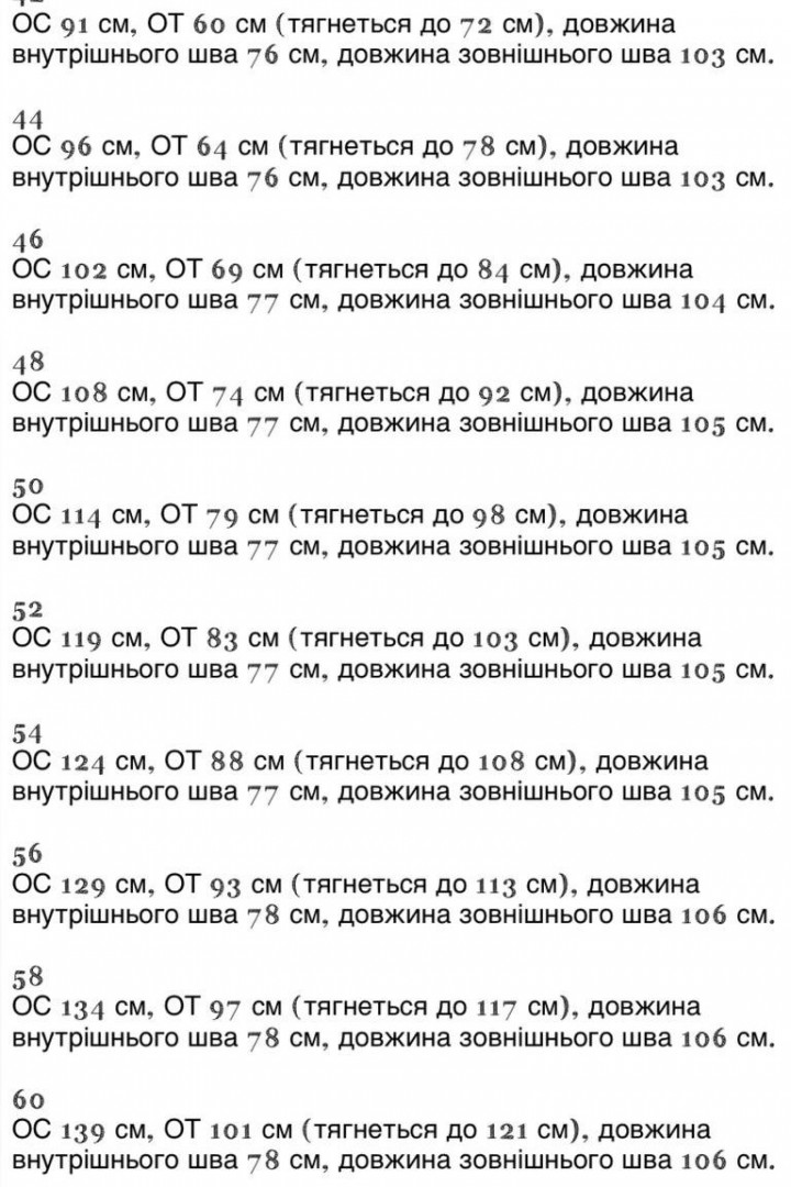Брюки из льна женские  KG-30A390