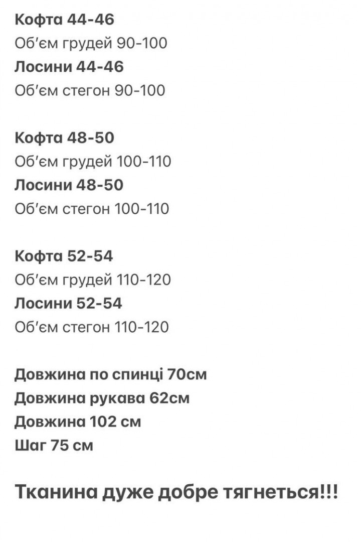 Мужское термобелье MIS-117A480