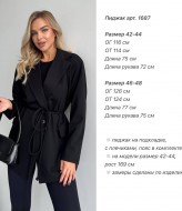 Кашемировый пиджак женский  ANA-1687A20.5