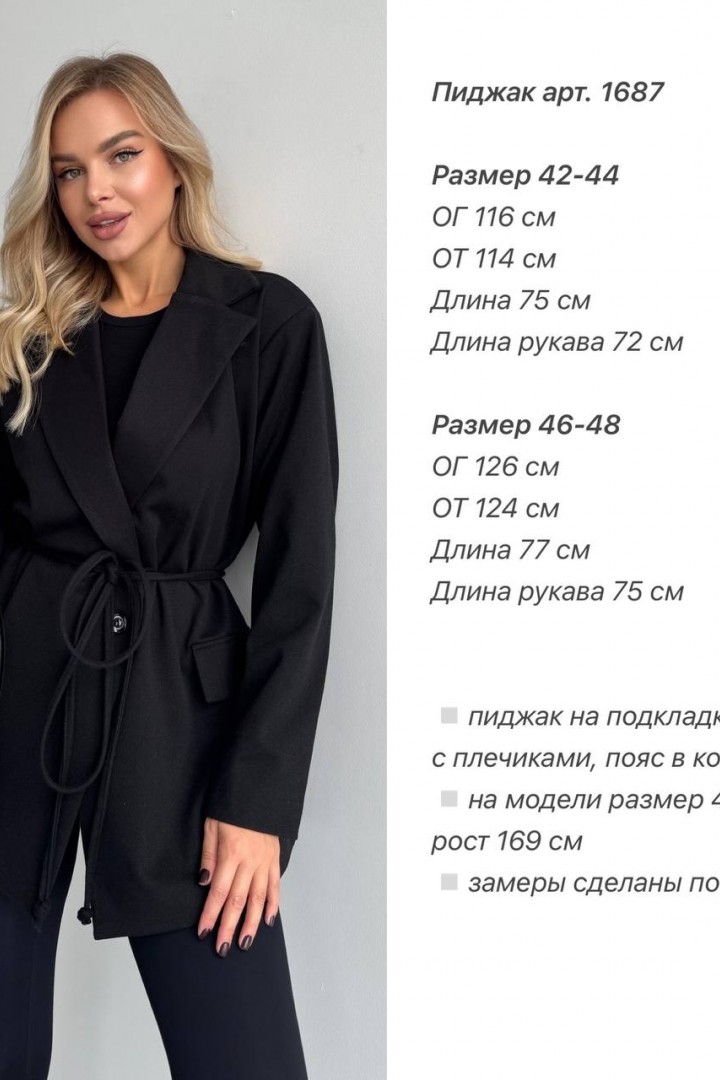 Женский пиджак ANA-1687A20.5