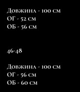 Удлиненная жилетка NK-9002A650