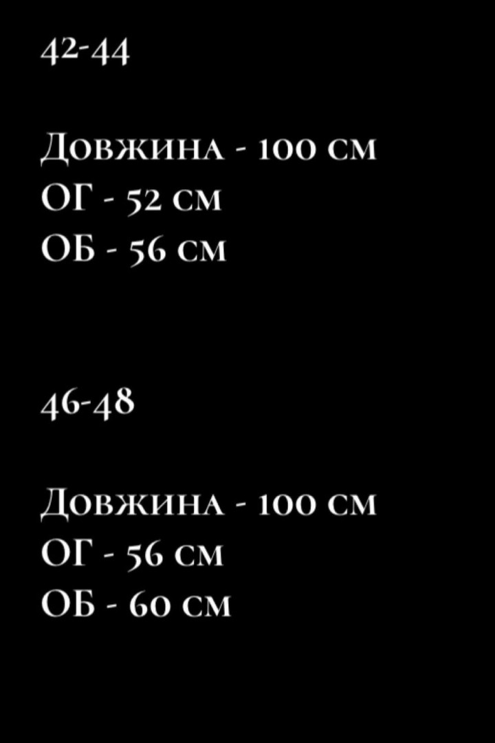 Удлиненная жилетка NK-9002A650