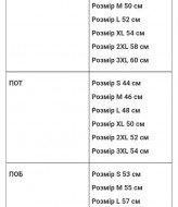Жіноче двостороннє пальто OZM-M411A1135