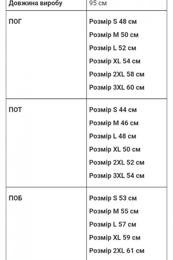 Двустороннее пальто с капюшоном OZM-M411A1135