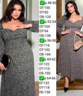 Женское трикотажное платье EY-680A19B23