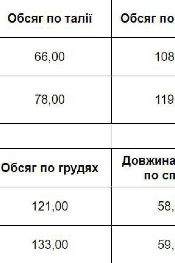 Женский спортивный костюм LOU-966A590