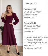 Базовое платье ANA-1574A13