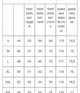 Довгий пуховик OZM-M117A1400