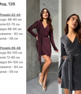 Блестящее платье на новый год  NJ-AGA-126A440