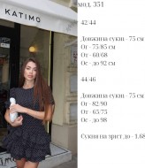 Платье в горошек летнее  HON-351A530