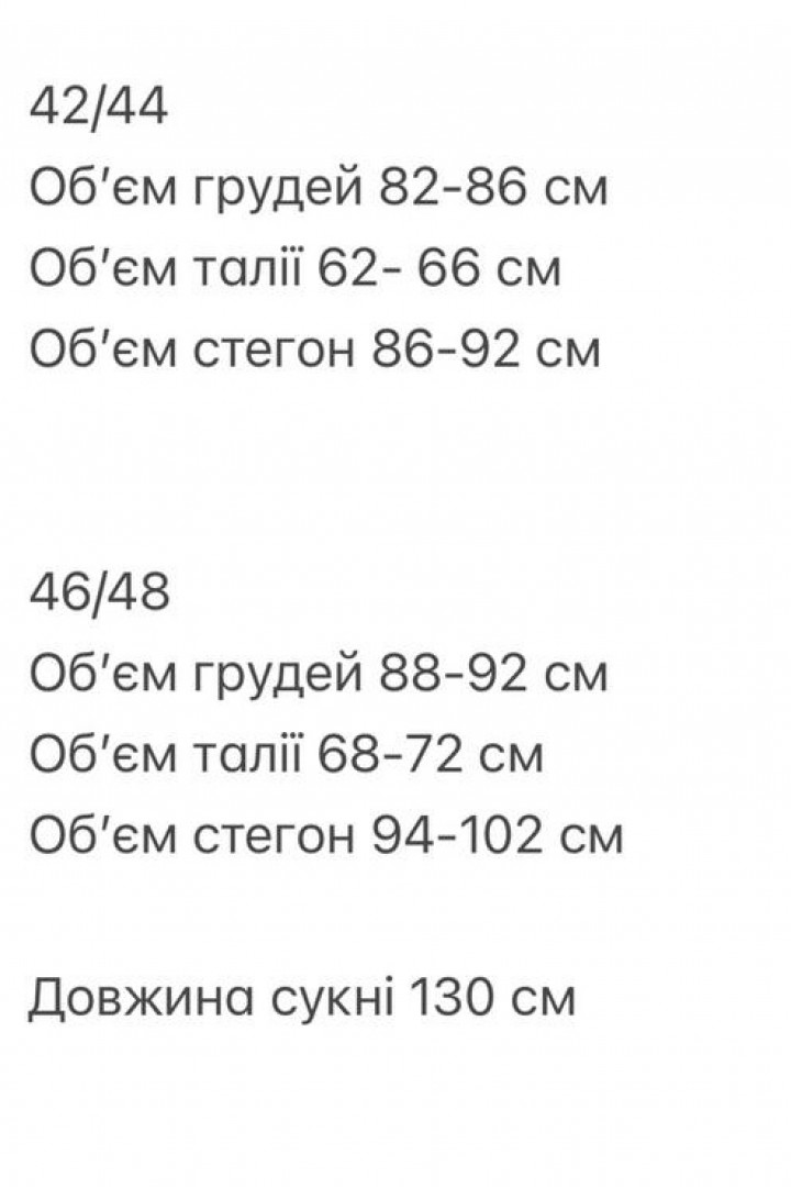 Платье летнее с кружевом ANM-453A550
