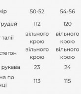 Платье с оборками ST-521A540