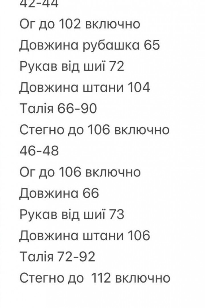 Льняной женский костюм  INNA-592A820