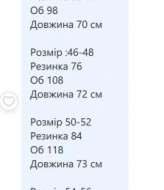 Шорти з малюнком JK-7028A499