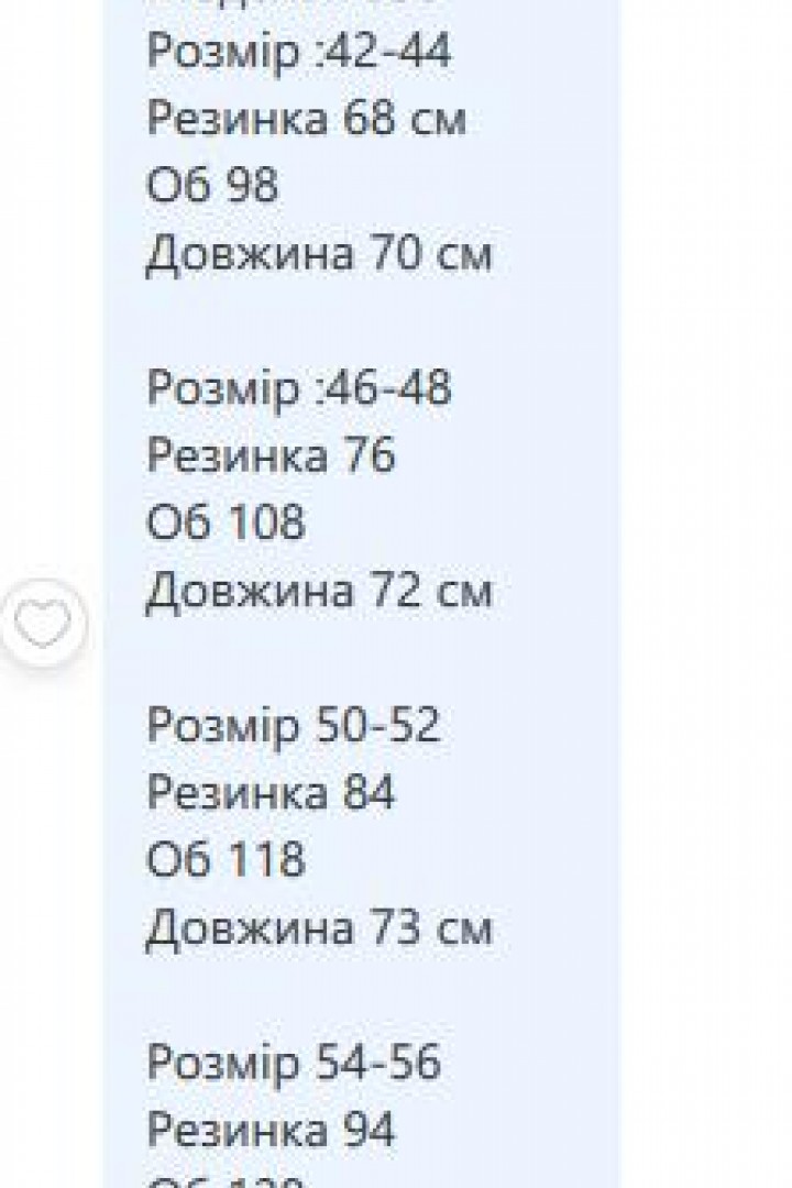 Шорти з малюнком JK-7028A499