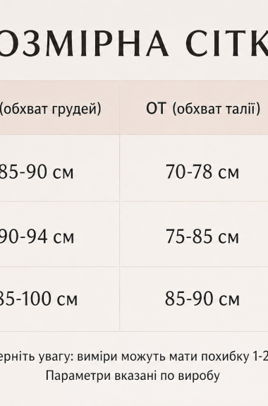 Платье горох DAM-295A450 Платье горох DAM-295A450
