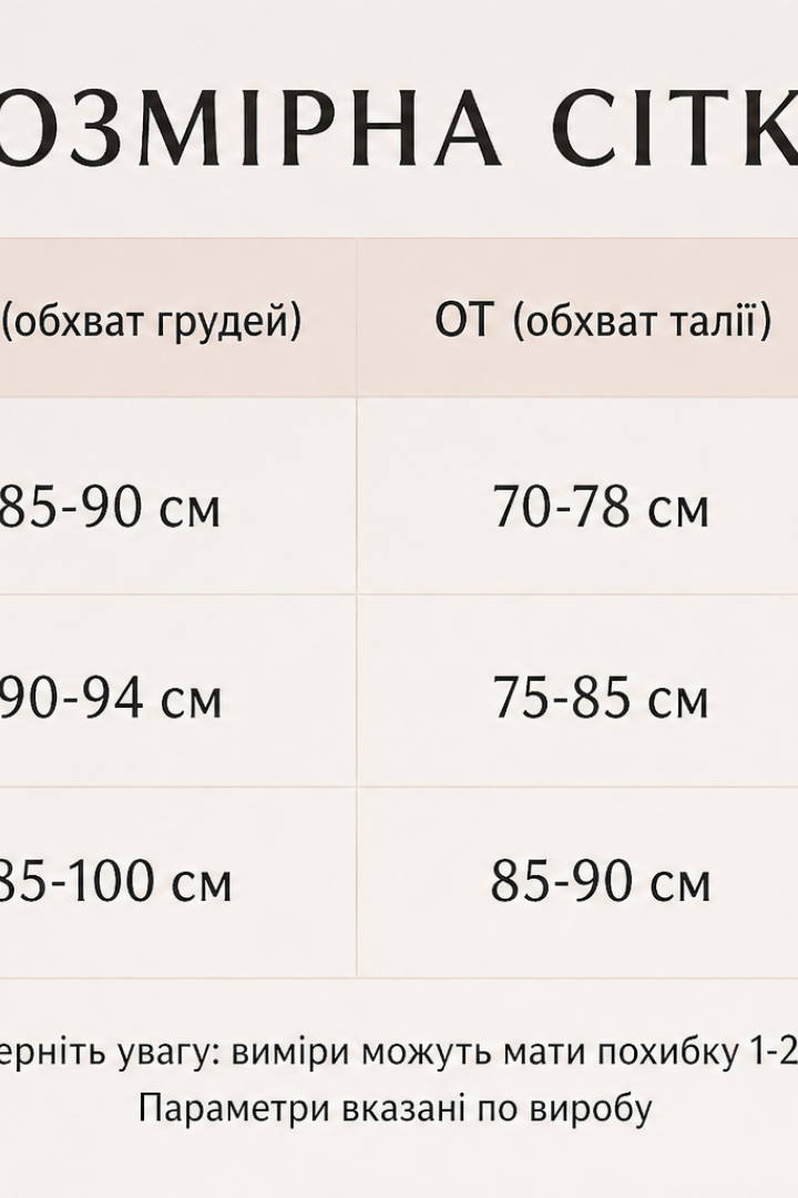 Платье горох DAM-295A450
