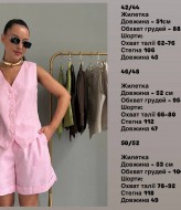 Костюм шорты и жилет женский  EVD-413A550