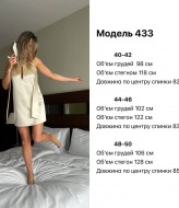 Короткое шелковое платье JW-433A450