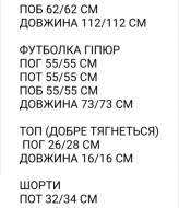 Костюм 4-ка  SCA-518A800