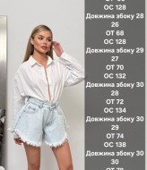 Джинсовые короткие шорты  WOW-4063A22