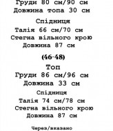 Комплект юбка и топ YLM-578A600