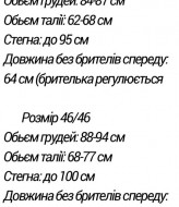 Женственное платье MPK-443A550