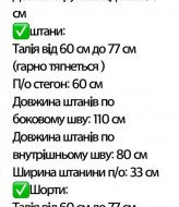 Костюм трійка з мусліну MPK-447A950