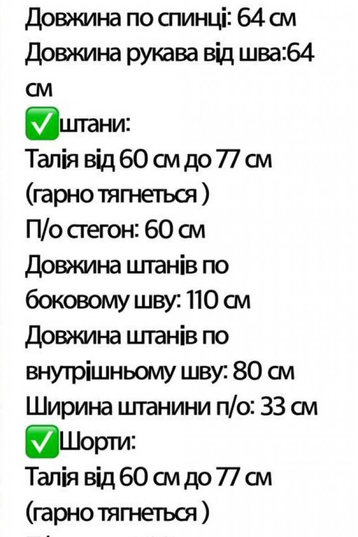 Костюм трійка з мусліну MPK-447A950