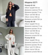 Костюм брюки и рубашка  LYR-0271A580