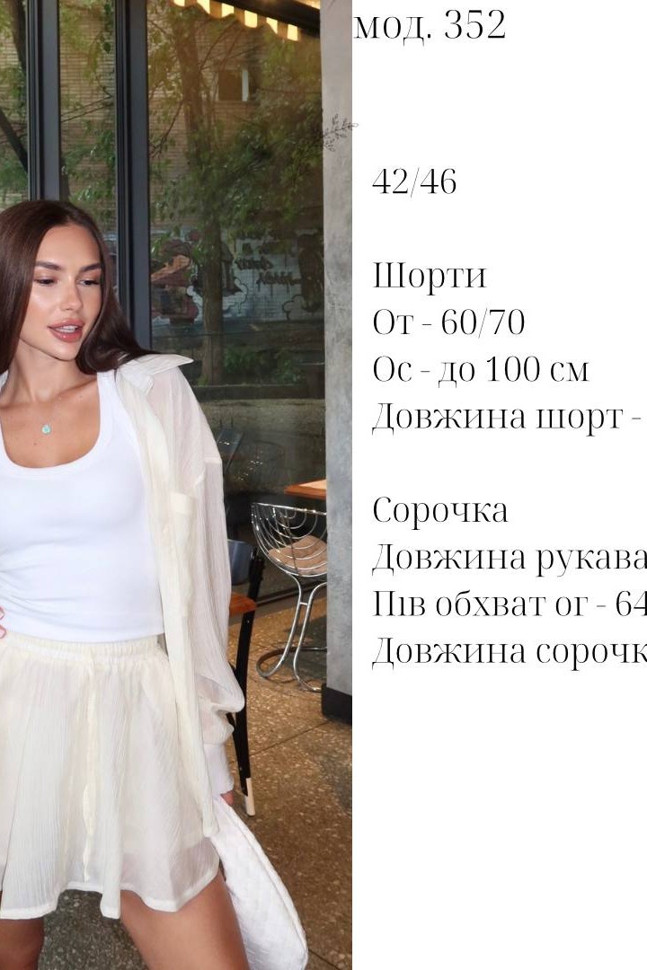 Рубашка и юбка шорты HON-352A740
