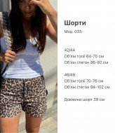 Шорты джинсовые SAP-035A400