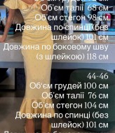Приталенное платье  BAC-987A850