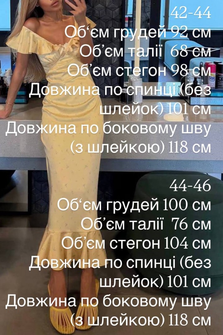 Приталенное платье  BAC-987A850
